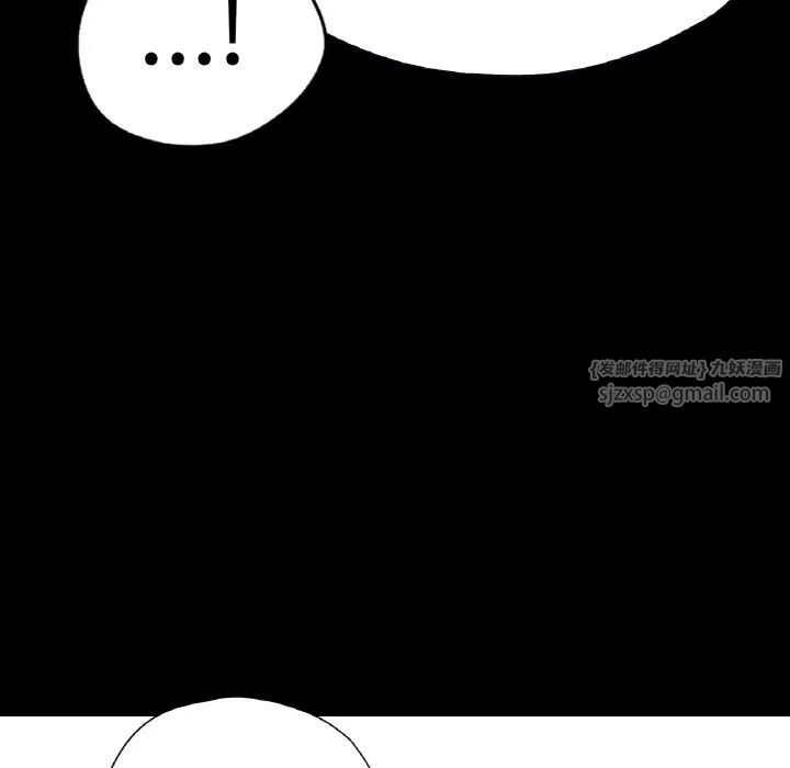 《在学校达咩！》漫画 第22話