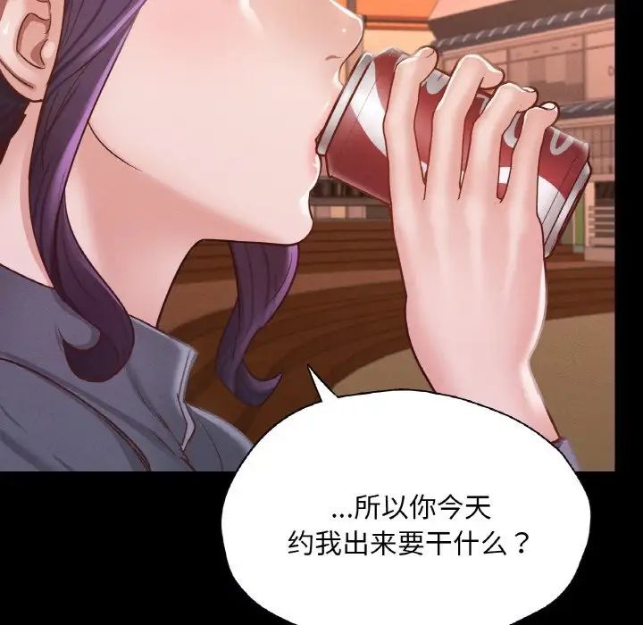 《在学校达咩！》漫画 第23話