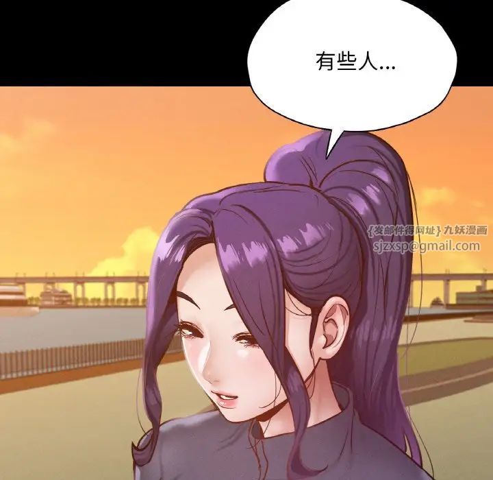 《在学校达咩！》漫画 第23話