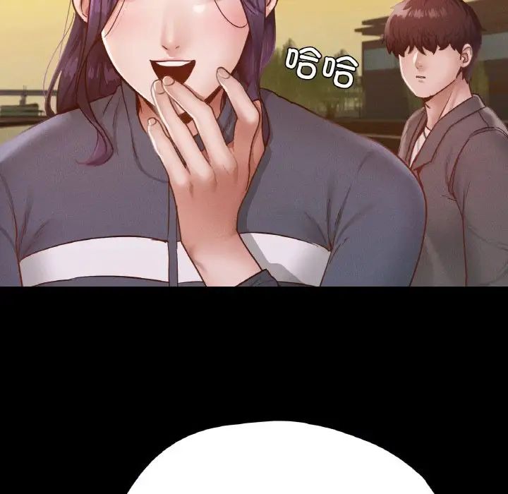 《在学校达咩！》漫画 第23話