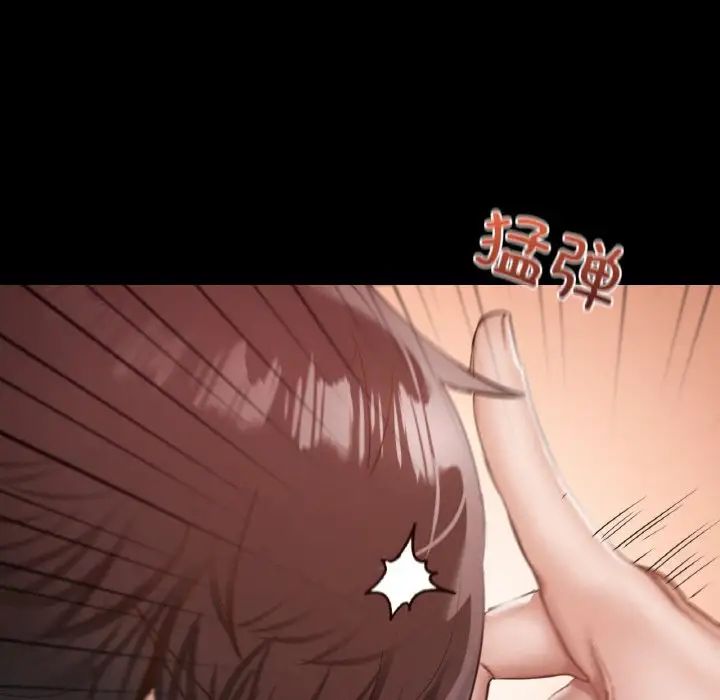 《在学校达咩！》漫画 第23話