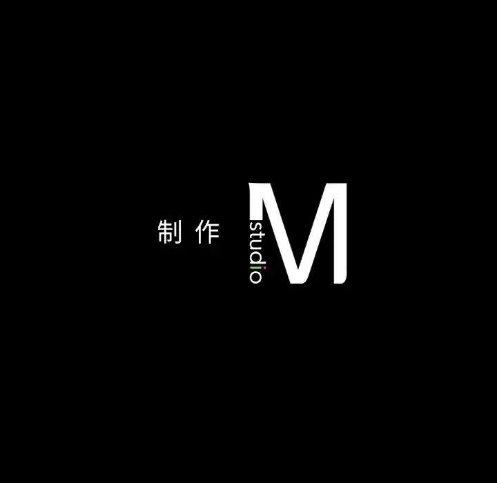 《在学校达咩！》漫画 第23話