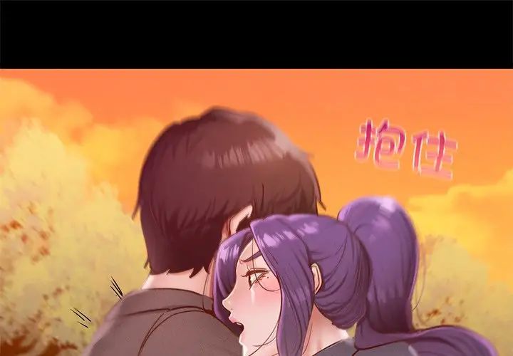 《在学校达咩！》漫画 第24話