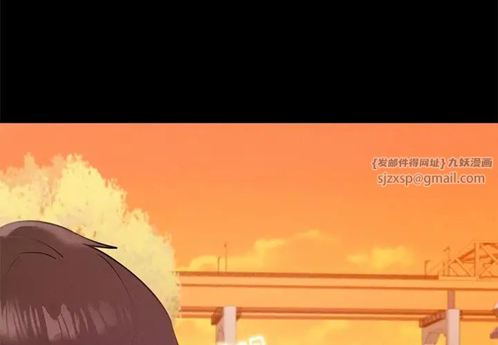 《在学校达咩！》漫画 第24話