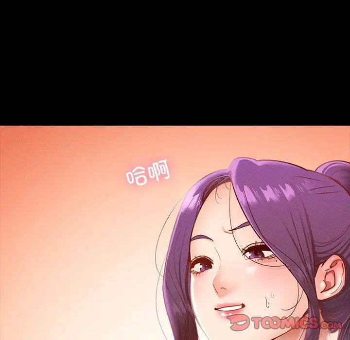 《在学校达咩！》漫画 第24話