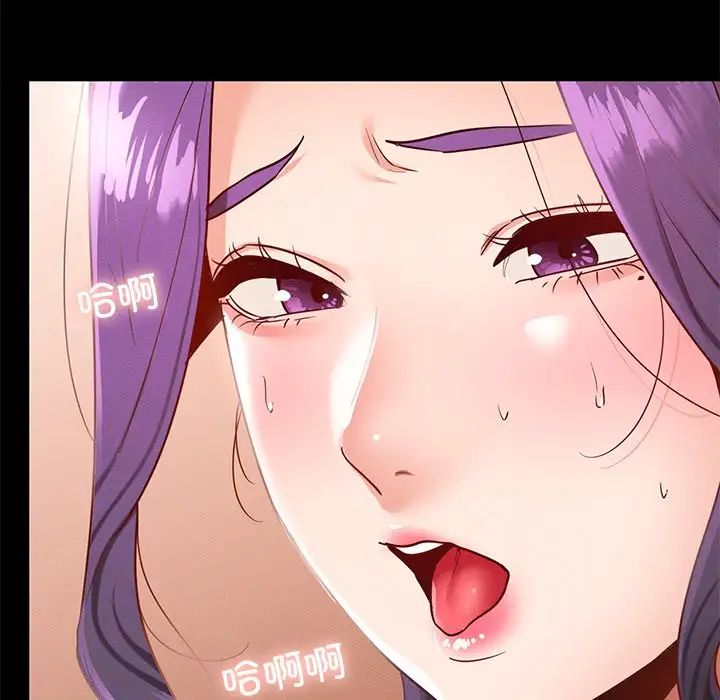 《在学校达咩！》漫画 第24話