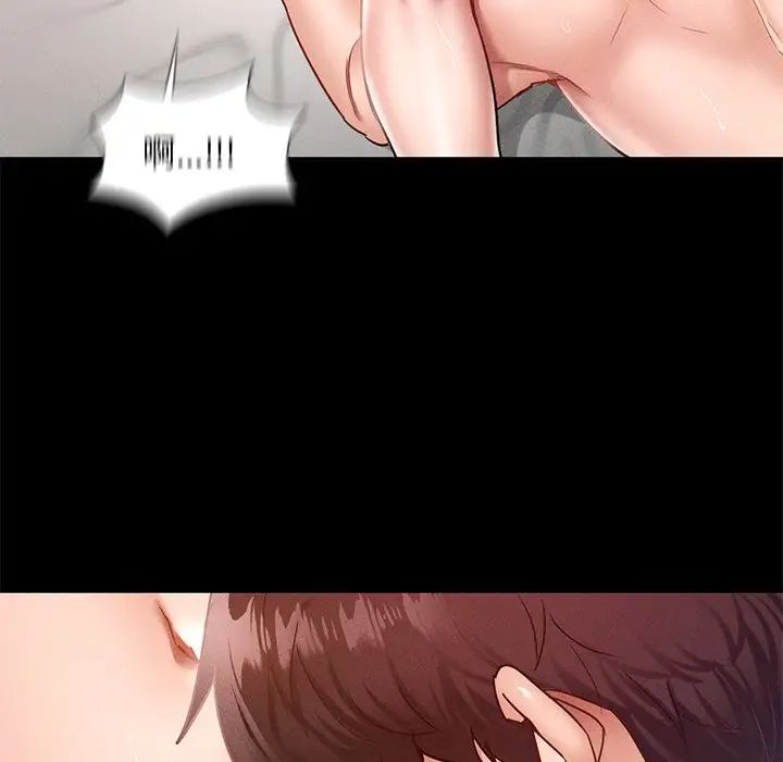 《在学校达咩！》漫画 第24話