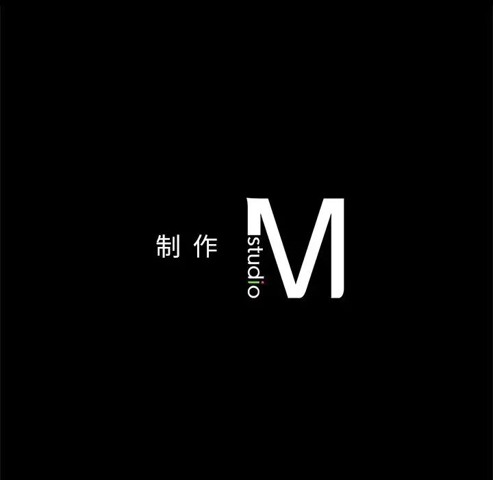 《在学校达咩！》漫画 第24話