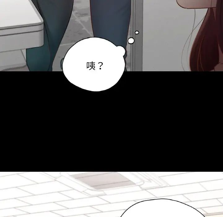 《在学校达咩！》漫画 第25話