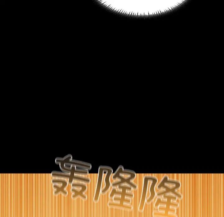 《在学校达咩！》漫画 第25話