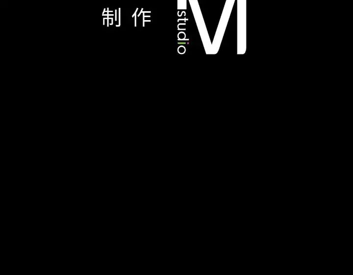 《在学校达咩！》漫画 第25話