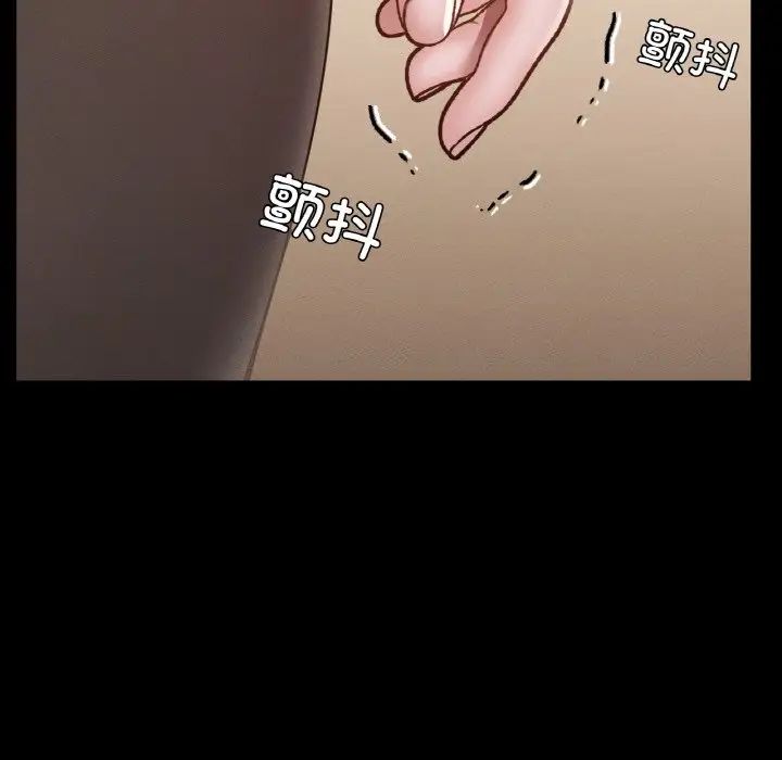 《在学校达咩！》漫画 第26話