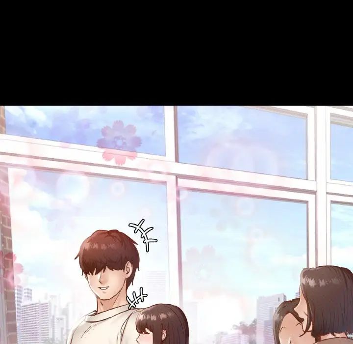 《在学校达咩！》漫画 第26話