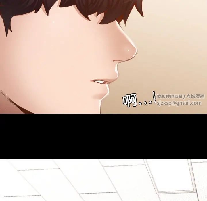 《在学校达咩！》漫画 第27話