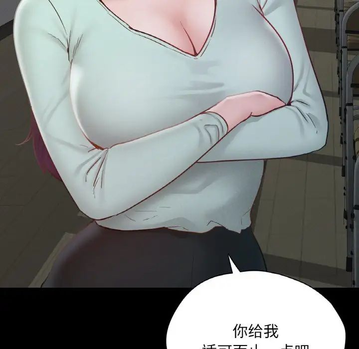 《在学校达咩！》漫画 第27話