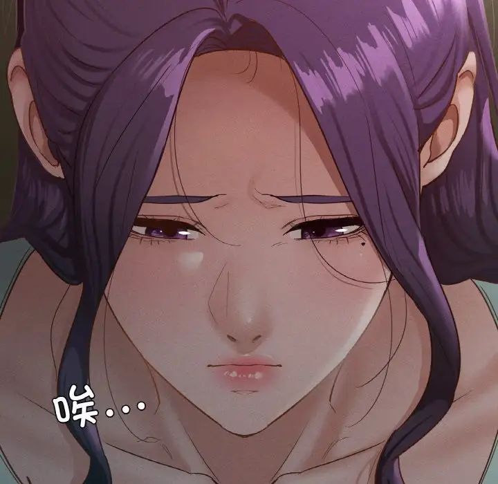 《在学校达咩！》漫画 第27話