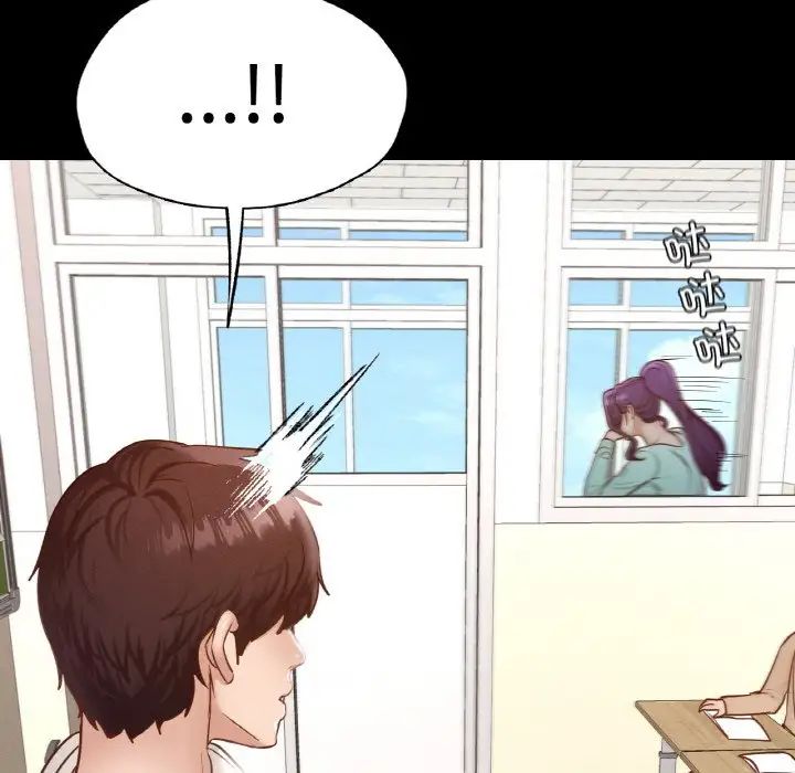 《在学校达咩！》漫画 第27話