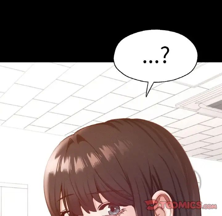 《在学校达咩！》漫画 第27話