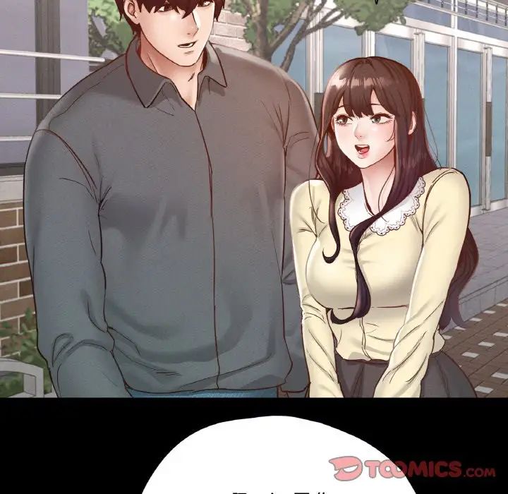《在学校达咩！》漫画 第28話