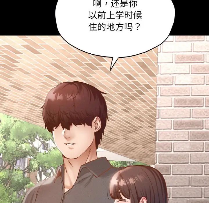 《在学校达咩！》漫画 第28話