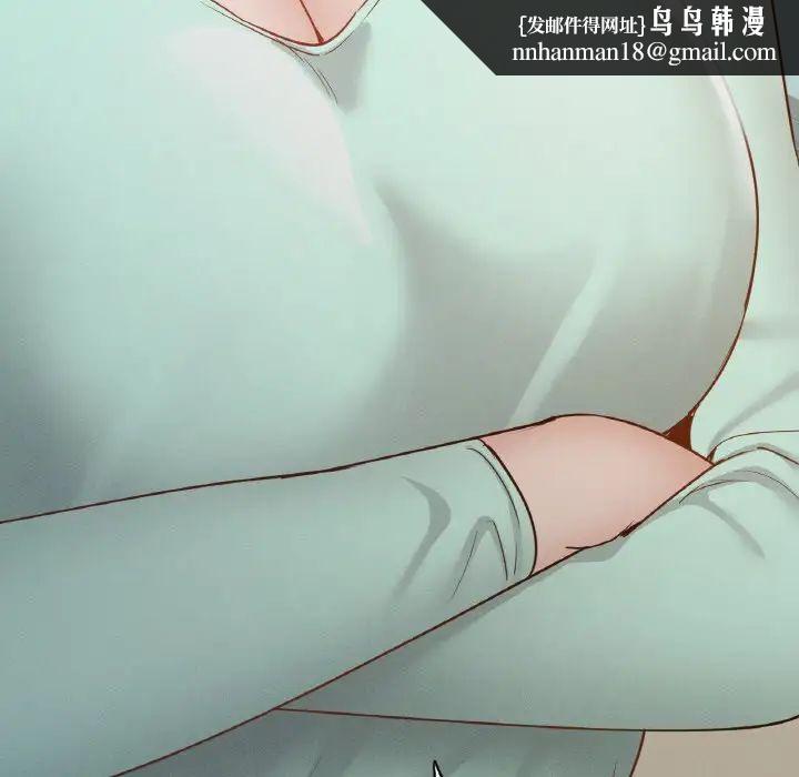 《在学校达咩！》漫画 第28話