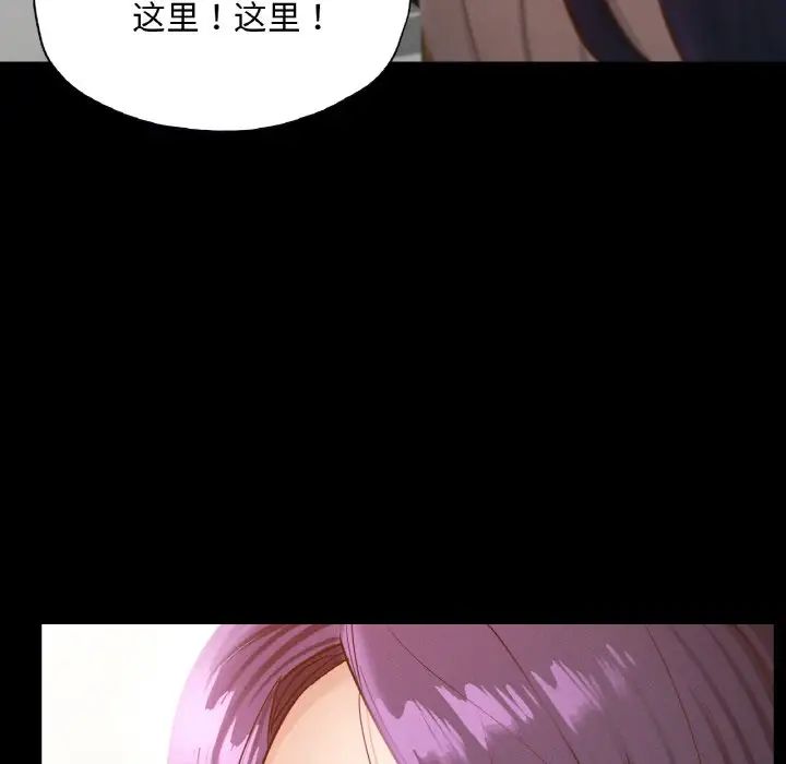 《在学校达咩！》漫画 第28話