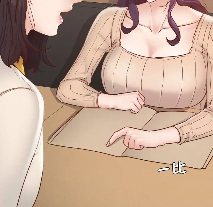 《在学校达咩！》漫画 第29話