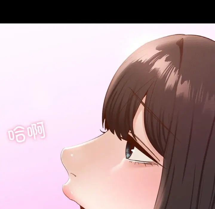 《在学校达咩！》漫画 第29話