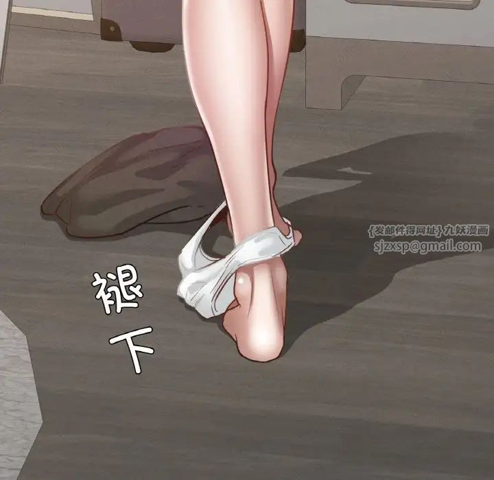 《在学校达咩！》漫画 第29話