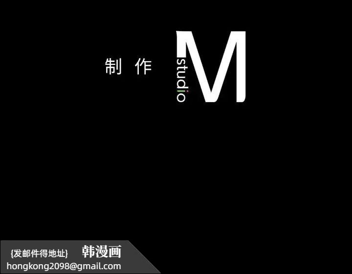 《在学校达咩！》漫画 第29話