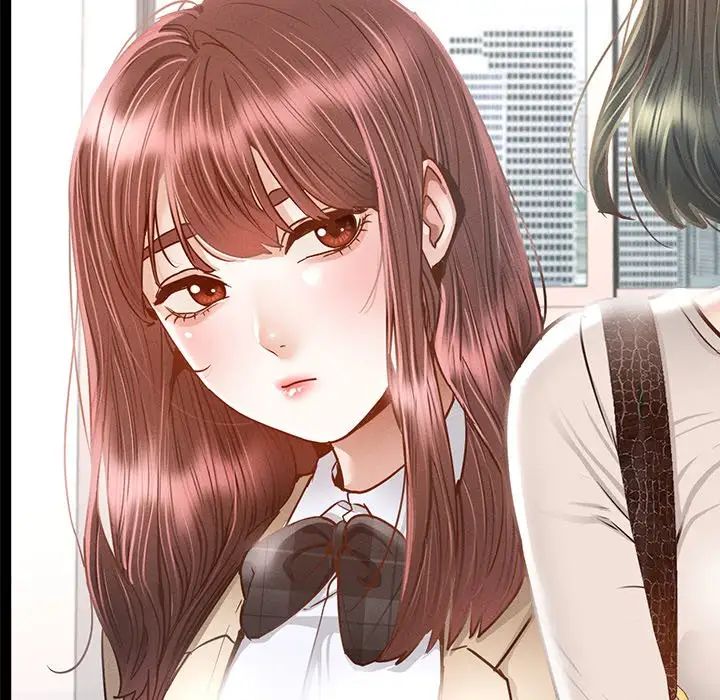 《在学校达咩！》漫画 第3話