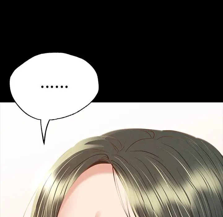 《在学校达咩！》漫画 第3話