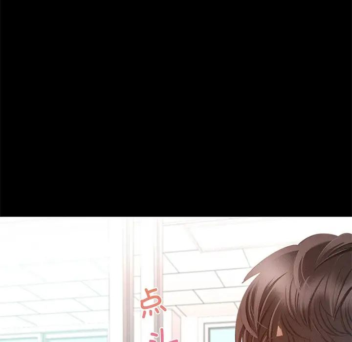 《在学校达咩！》漫画 第3話