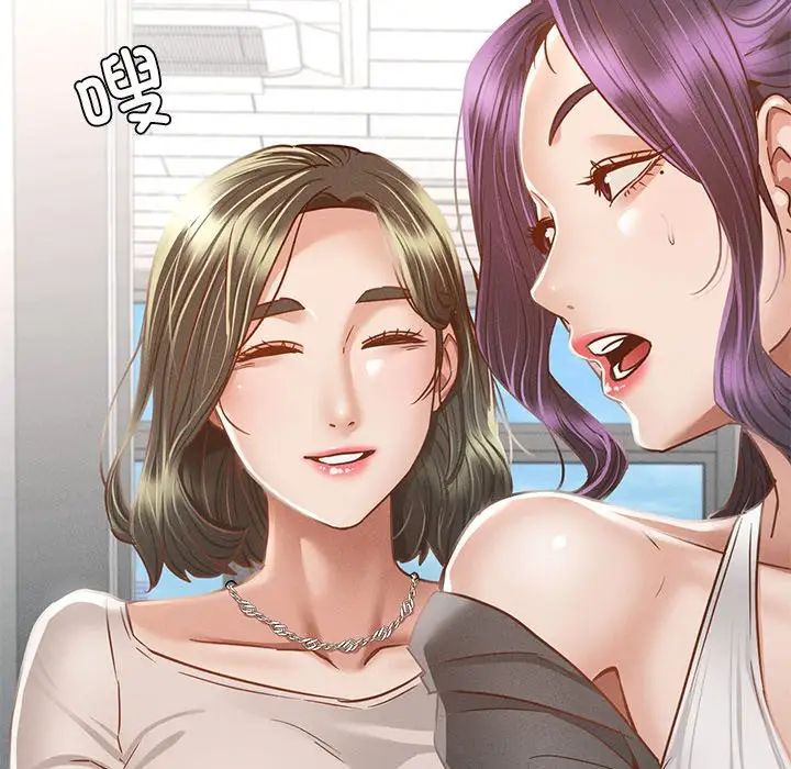 《在学校达咩！》漫画 第3話