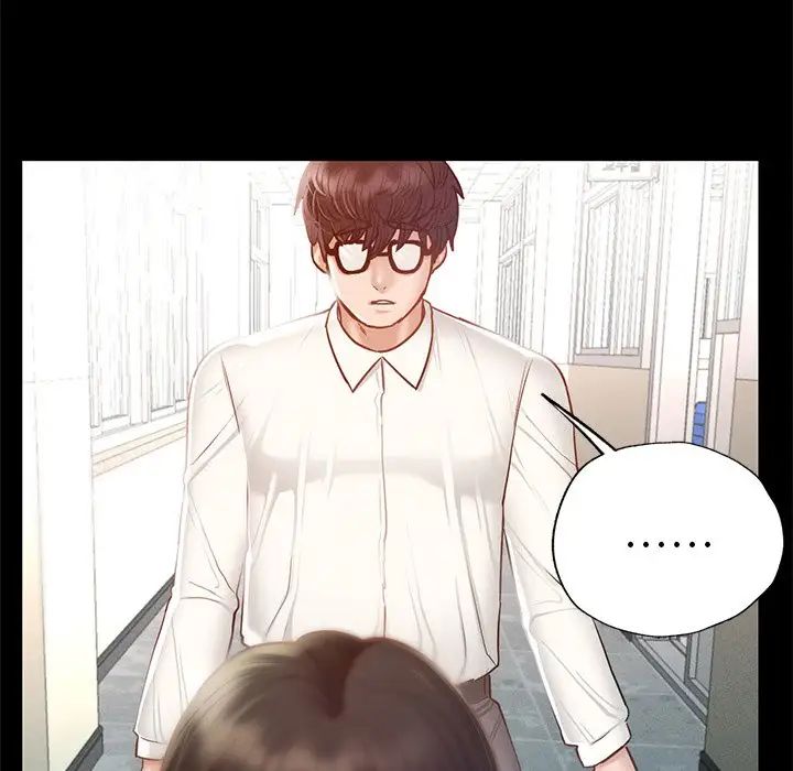 《在学校达咩！》漫画 第3話