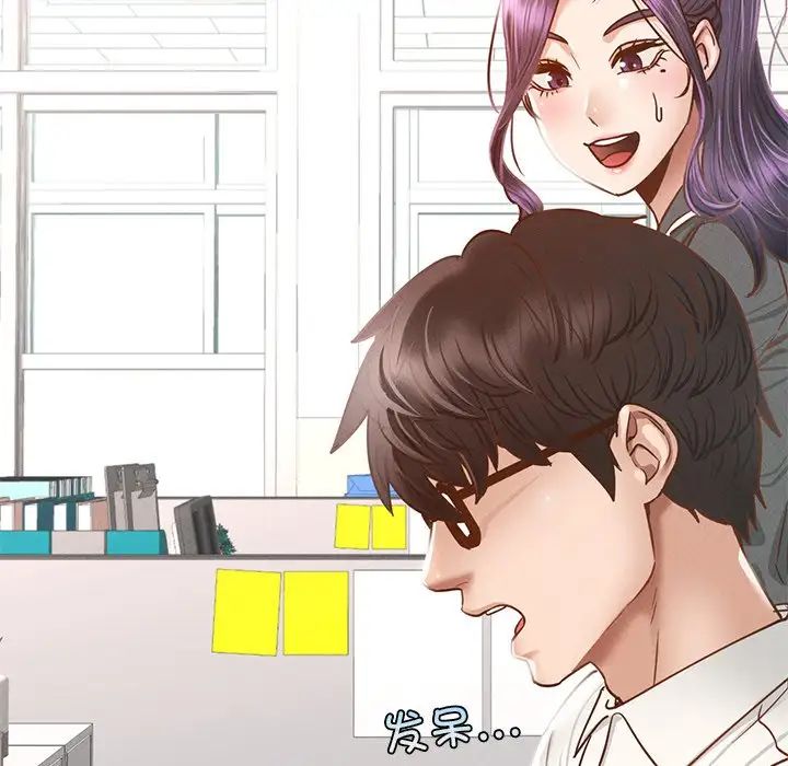 《在学校达咩！》漫画 第3話