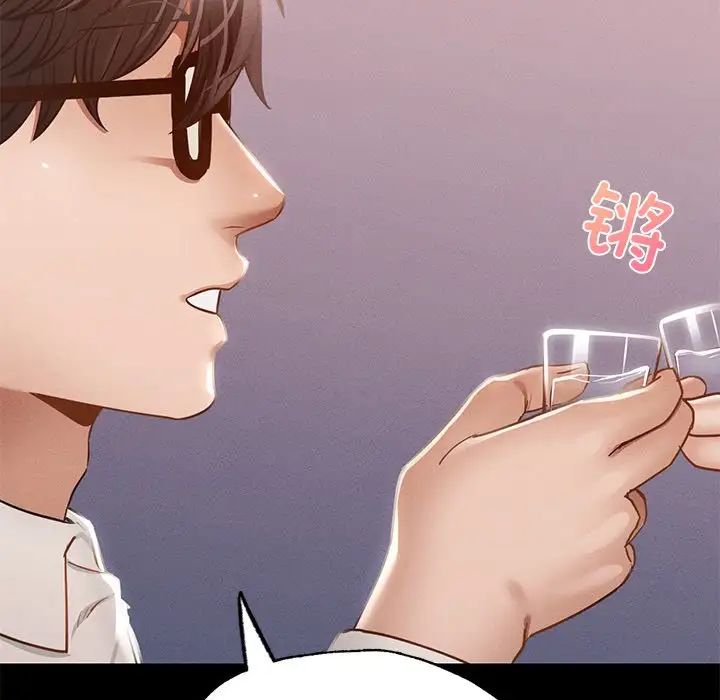 《在学校达咩！》漫画 第3話