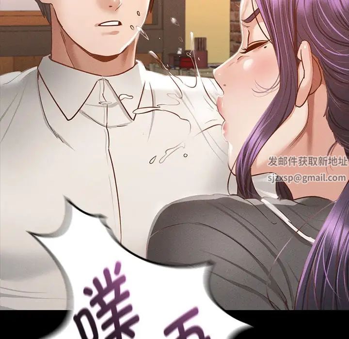 《在学校达咩！》漫画 第3話