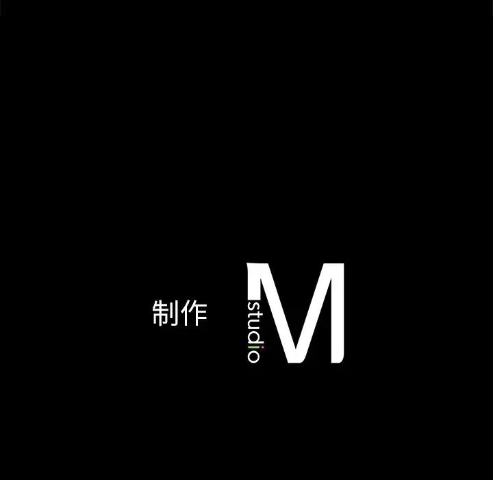 《在学校达咩！》漫画 第3話