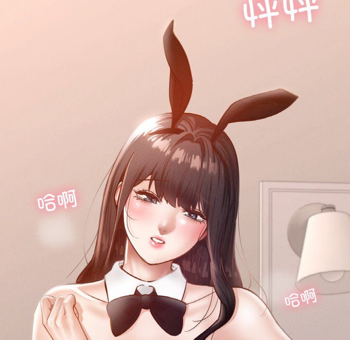 《在学校达咩！》漫画 第30話