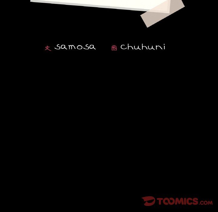 《在学校达咩！》漫画 第30話