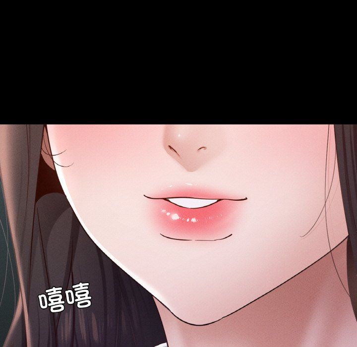 《在学校达咩！》漫画 第30話