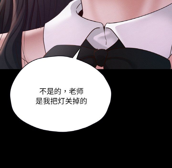 《在学校达咩！》漫画 第30話