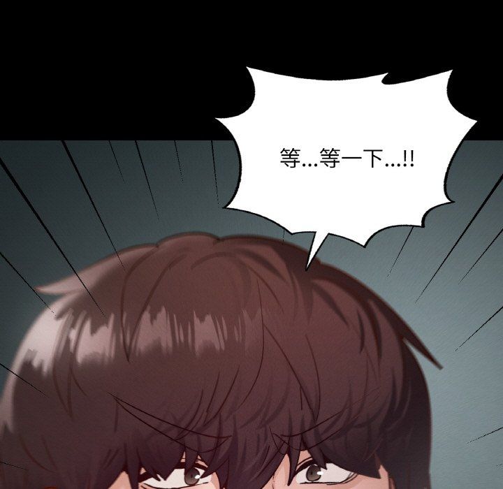 《在学校达咩！》漫画 第30話