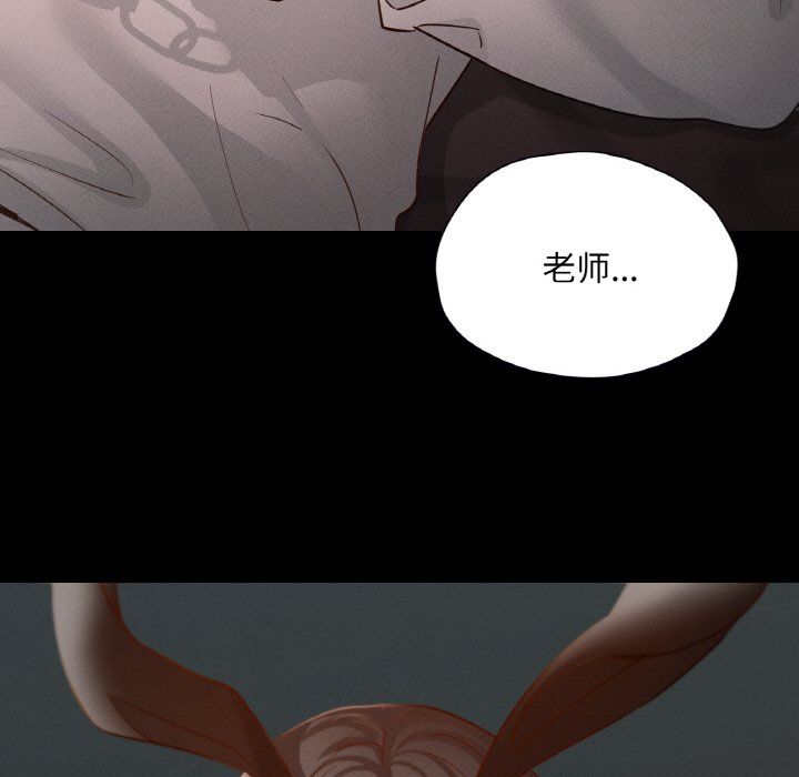 《在学校达咩！》漫画 第30話