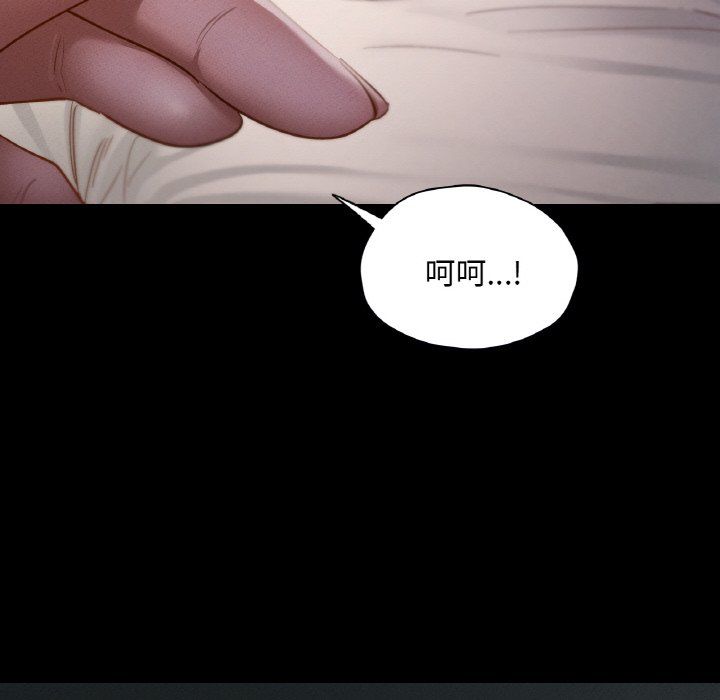 《在学校达咩！》漫画 第30話