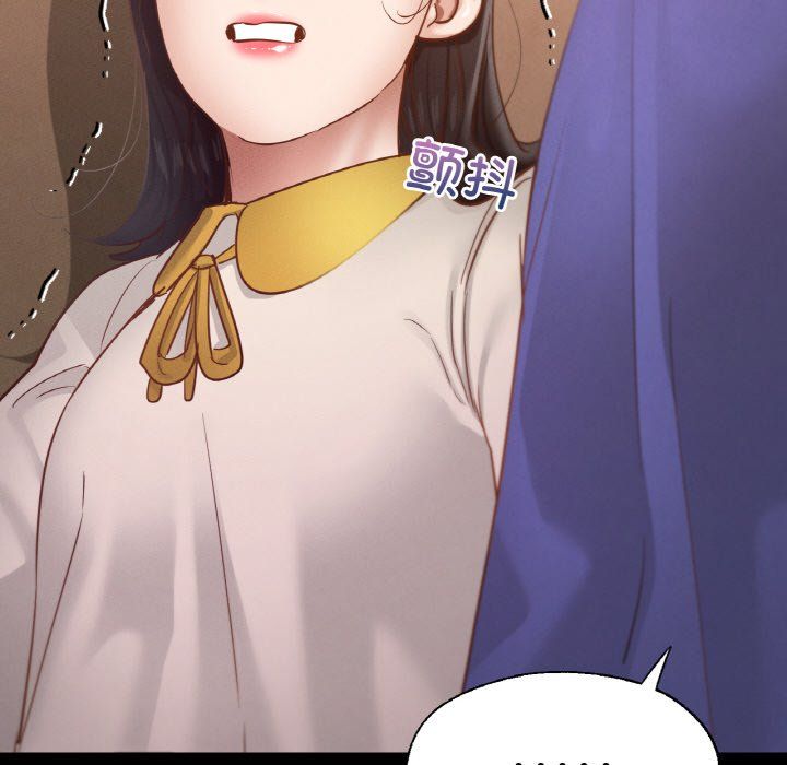 《在学校达咩！》漫画 第30話