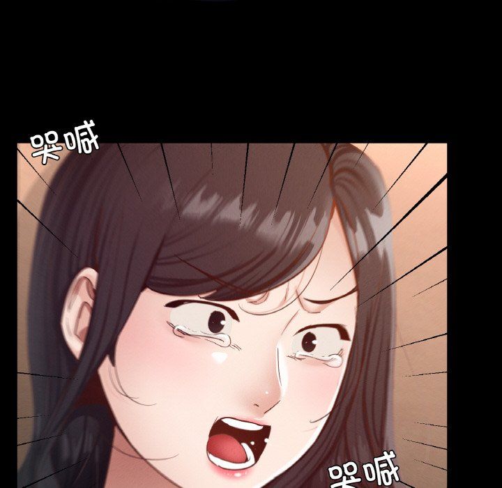 《在学校达咩！》漫画 第30話