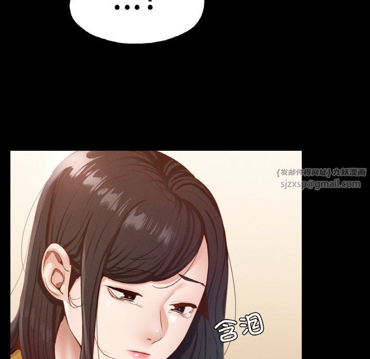 《在学校达咩！》漫画 第30話