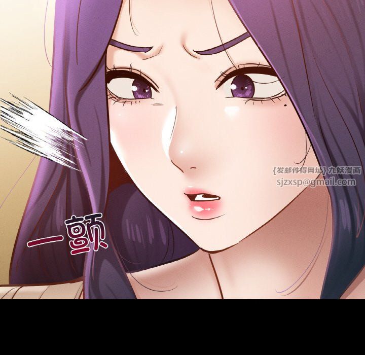 《在学校达咩！》漫画 第30話